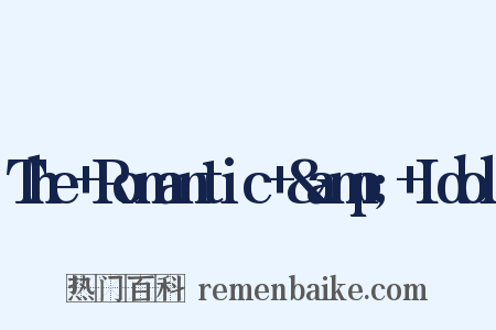 The+Romantic+&amp;+Idol是什么意思的图片